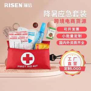 Regalo Empresarial Perfecto, Prevención de Golpes de Calor, Esencial para Altas Temperaturas, Incluye Paquetes Refrescantes de Verano, Paquetes Fríos - Product Image 2