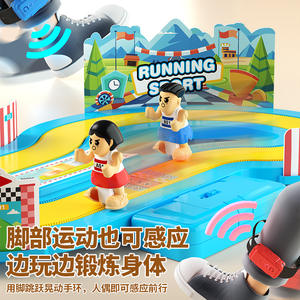 Interactieve Inductie Hardloopspeelgoed Draadloos Bewegingssensor Gevechtsspel Speelgoed Rekken Familie Bordspel Voor Kinderen Speelgoed - Product Image 5