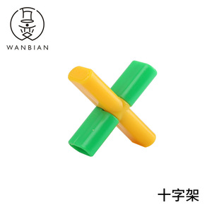 <b>Magic</b> Base <b>Magic</b> Props Cross Locks 5X5 Random Color For <b>Magic</b> <b>Tricks</b> - Product Image 5