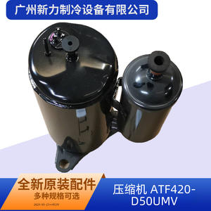 Autre compresseur ATF420D50UMV R410A pour la remplacement et la réparation de climatiseurs à onduleur, numéro de pièce 11103020008539 - Product Image 3