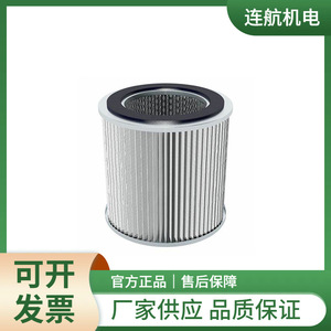 ไส้กรองน้ำมัน Innofluid รุ่น IF-FE-168530 DRG100 แบบโลหะ รูปทรงกลม - Product Image 5