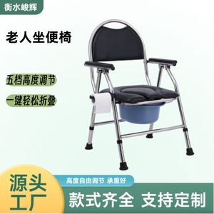 Stainless Steel Foldable Toilet <b>Chair</b> 5 Position Adjustable For <b>Elderly</b> Patients Home Use - Product Image 2