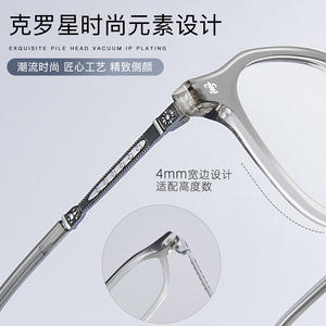 Monture de lunettes tendance TR90 ovale unisexe, bordure de 4 mm, verres plats, anti-lumière bleue UV400 - Product Image 4