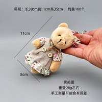 Peluche animaux en peluche peluche Mini porter ensemble jupe Couple ours en peluche porte-clés Mini ours en peluche porte-clés breloques
