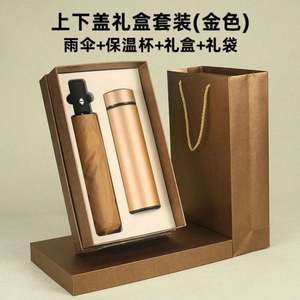 กระติกน้ำเก็บอุณหภูมิอัจฉริยะ ขนาด 500 มล. สำหรับธุรกิจในช่วงฤดูหนาว พร้อมหน้าจอแสดงอุณหภูมิ LED และร่ม - Product Image 3