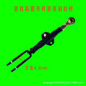 Barre de levage arrière haute puissance 1204/1504, biellette de suspension pour tracteur de jardin, état neuf, puissance nominale de 45 à 180 CV - Product Image 5