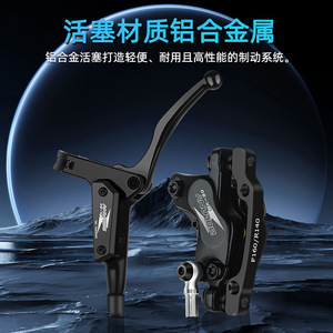 Freno de disco hidráulico Bolany de 160 mm ajustable para bicicletas eléctricas de montaña - Product Image 3