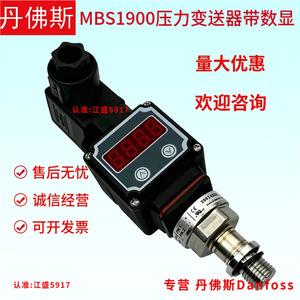เครื่องส่งสัญญาณความดันแดนฟอสส์ เอ็มบีเอส 1900 พร้อมจอแสดงผลดิจิตอล 4 บาร์ 6 บาร์ 10 บาร์ 16 บาร์ 25 บาร์ สมาร์ทเซ็นเซอร์ - Product Image 1