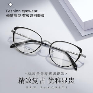 Monturas de Gafas Danyang Cat Eye 35004, Montura Completa, Lentes de Resina, Anti-UV, Unisex, Forma Ovalada - Product Image 3