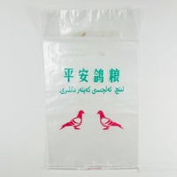 Sacs transparents en vrac de 25 kg, sacs tissés vides de 50 kg en polypropylène pour aliments pour oiseaux, aliments pour animaux