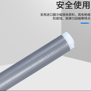 ท่อหดแบบเย็น 10Kv โพลีโอเลฟิน อัตราส่วน 2:1 สำหรับฉนวนป้องกันสายเคเบิล - Product Image 5