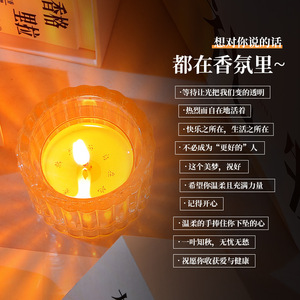 Fragrant Poetry Scented Candle Gift Set Soybean Wax Wedding Favor High End Birthday Gift - Product Image 5