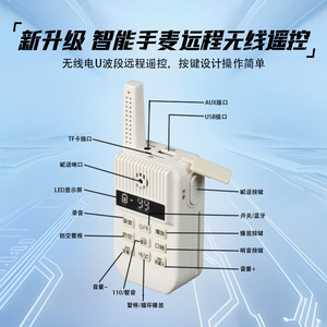 Leigongwang Wireless Megaphone 60W 5.0 <b>USB</b> <b>Flash</b> <b>Drive</b> Support for Outdoor Use - Product Image 3