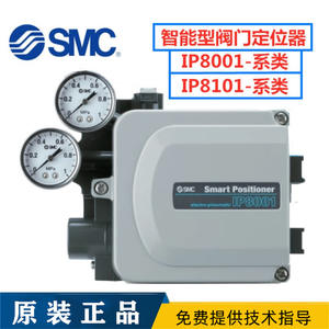 Válvula de Control de Posicionamiento IP8101-034-X414SMC IP8101-032-W para Posicionamiento - Product Image 6