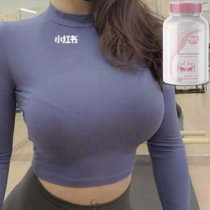 OEM am meisten vertrauens würdige Brust vergrößerung kapseln 60 Kappen - Product Image 3