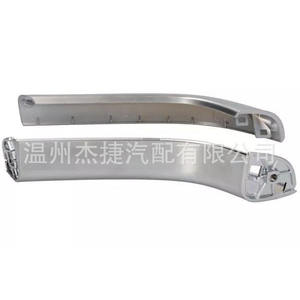 Poignées intérieures Mann+2 81626304155 81626304156 81626410127 Poignées de porte applicables - Product Image 3