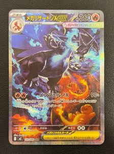 Tarjeta Coleccionable de Anime Holográfica Texturizada de Alta Calidad Mega <span class=keywords><strong>Charizard</strong></span> X Personalizada de Pokémon - Product Image 5