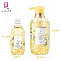 Gel Douche Éclaircissant aux Pétales Naturels Qquaker, Huile Essentielle, Produits de Bain, Ensemble Lavant Corporel et Lotion pour Peaux Ternes