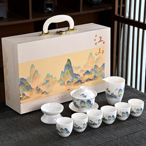 Jiangshan Porcelain Tea Set With <b>Lid</b> Complete Kung Fu Tea Ware Business <b>Gift</b> Set - Product Image 1