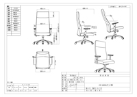 Chaise de bureau de direction à dossier haut, chaise de bureau administrative, chaise de bureau moderne
