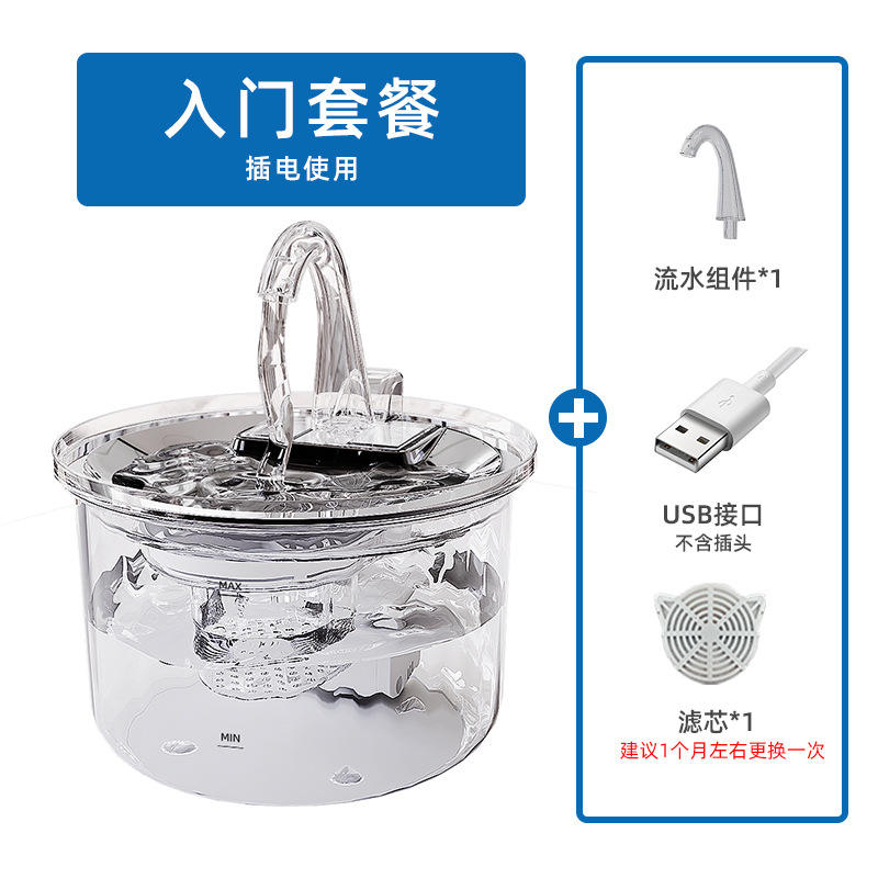 รุ่นเริ่มต้น [ไม่รวมปลั๊ก]