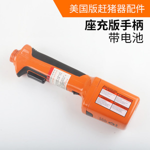 Bâton électrique pour bétail avec tige souple et poignée à batterie en plastique orange pour bovins, moutons, chevaux, ânes, porcs, mules - Product Image 2
