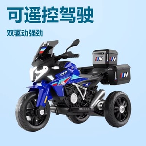 Children Electric Motorcycle Rechargeable Tricycle Battery Powered Dual Drive For Boys And Girls Age 5 To 7 Years - Product Image 2