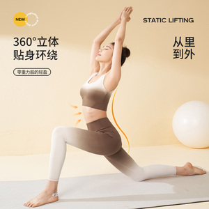 Leggings Yoga Modellanti a Vita Alta, Asciugatura Rapida, Elastici, Colore Sfumato, Ecologici, per <span class=keywords><strong>Sport</strong></span> e Fitness - Product Image 2