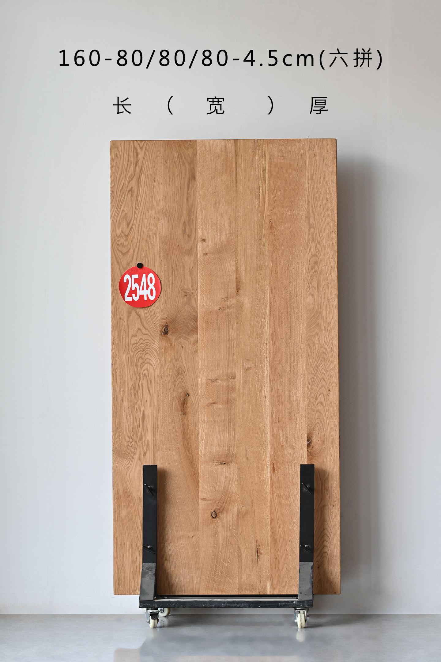 2548 pied de table à dessin principal