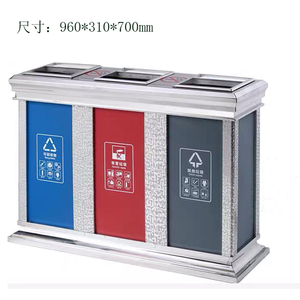 Stainless steel outdoor garbage <strong>bins</strong> - street recyclable and non-recyclable compartments indoor and outdoor fruit <strong>bins</strong> - Product Image 5