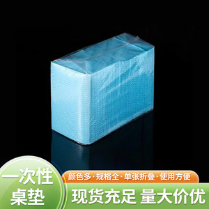 OEM Disposable Tattoo <b>Tablecloth</b> 33X45cm Waterproof Absorbent For Tattoo Equipment - Product Image 1