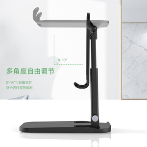 Universal Foldable Mobile Phone <b>Stand</b> For Office <b>Desktop</b> Telescopic Adjustable Holder With Tablet Support RQ2149 Black - Product Image 2