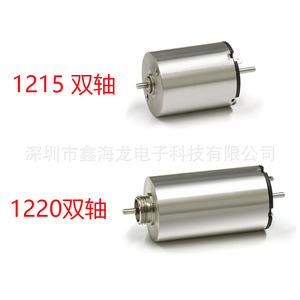 Moteur micro 1215 1220 à double arbre, diamètre 12 mm, moteur DC à aimant permanent à balais pour train miniature 12 V, fonctionnement silencieux - Product Image 1