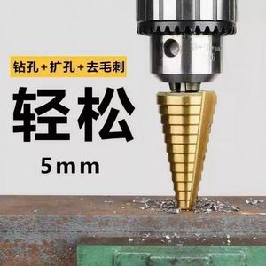 Xinrun Tools <b>Step</b> <b>Drill</b> Bit Set 4-12 4-20 4-32 Hex Shank Titanium Plated Metal Drilling - Product Image 4