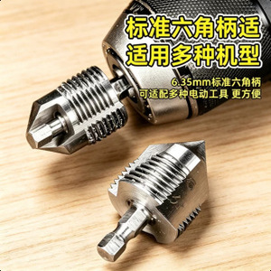 Shengrui Metric <b>Step</b> <b>Drill</b> Bit 32mm Hex Shank For Nonferrous Metals PPR Reamer - Product Image 4