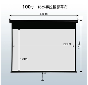 Matte trắng 100-inch di động máy chiếu đứng Tripod cuộc họp màn hình chiếu - Product Image 5