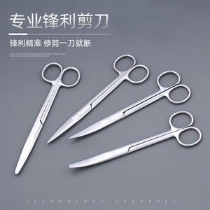 Stainless Steel Locking Elbow Scissors Pliers Hemostatic Forceps Clamp Pliers <b>Doctor</b> Medical Chain and Scissor Combination - Product Image 4