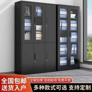 Office Filing Cabinet 4 Layers Large Capacity Multi Door Storage Cabinet With Glass Doors For Office Use - Product Image 4
