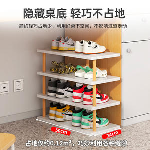 Zapatero Minimalista de Varias Capas para Apartamentos de Alquiler, Excelente Solución de Almacenamiento para Dormitorios, Puertas Delanteras, Zapatero Pequeño - Product Image 2