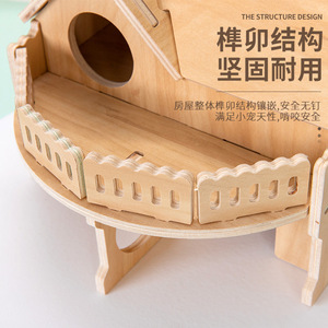 Customized hamster solid wood house, transparent acrylic hamster cage, toy <b>accessories</b>, golden hamster cage, villa wooden house - Product Image 2