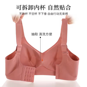 Soutien-gorge sans armatures en nylon pour femme, coupe complète, dos en U, respirant, bande en gelée, bretelles souples non ajustables, soutien-gorge de maintien pour la poitrine latérale - Product Image 3