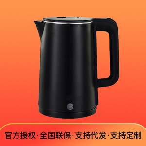 Hot Sale High Quality Edible Grade Stainless Steel Double Layer Scald Prevention Boiling Water Electric <b>Kettle</b> - Product Image 3