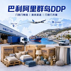Servicio Puerta a Puerta DDP de China a las Islas Baleares para Exportación de Mobiliario de Hoteles Turísticos, Despacho de Aduanas y Entrega - Product Image 3