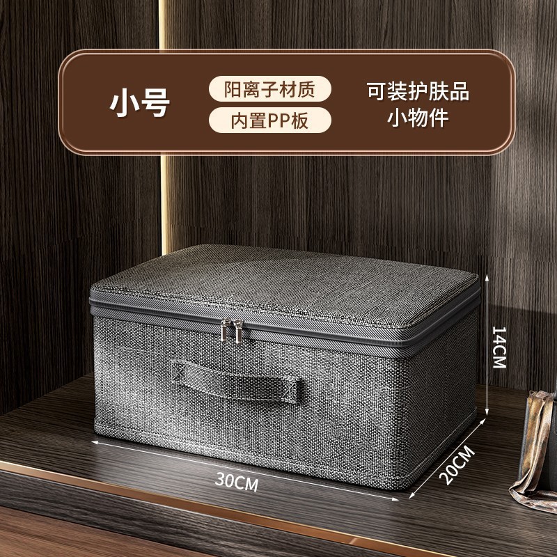 Gray storage box with lid [Small size 30*20*14]