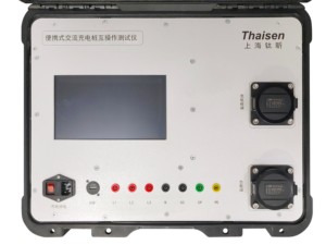 Simulador e Testador Portátil de Estação de Carregamento AC para Baterias Interoperáveis e Carregadores de Veículos Elétricos - Product Image 3