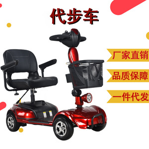 Scooter électrique à quatre roues pour personnes âgées, pour usage extérieur, soins à domicile et hôpital - Product Image 4