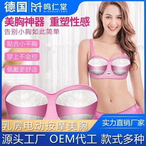 Masseur de poitrine électrique à vibration et chaleur, en silicone, MRT-21, rechargeable par USB, avec ventouses pour l'amélioration mammaire - Product Image 5