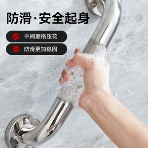 Barra de Agarre Antideslizante de Acero Inoxidable 304 Si Yue, Pasamanos para Baño, Soporte de Seguridad para Personas Mayores y con Discapacidad - Product Image 1