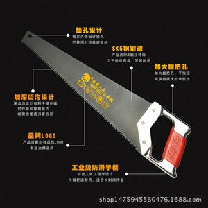 เลื่อยมือซินมิน ทูลส์ ขนาด 450 มม. ด้ามเหล็ก ฟันเลื่อยแข็งแรง สำหรับงานไม้ งานสวน และงานตัดไม้ - Product Image 4