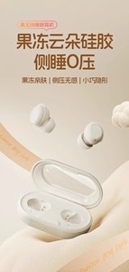 Audífonos Inalámbricos Sleep True Z1 con Indicador LED, Chipset JL, Resistentes al Agua, <span class=keywords><strong>para</strong></span> Deportes y Videojuegos - Product Image 3